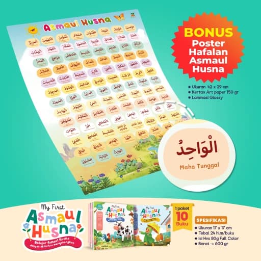 Paket My First Asmaul Husna - foto 6