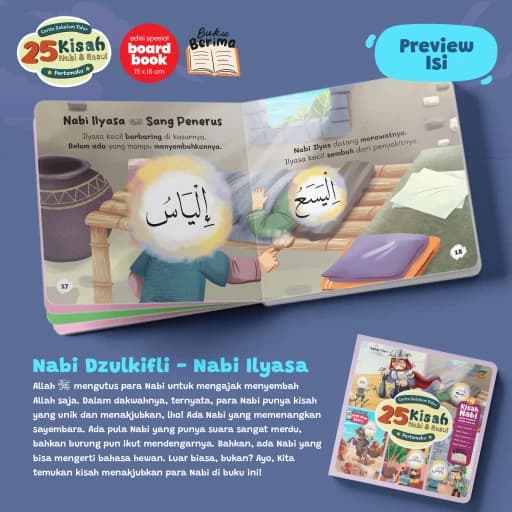 Cerita Sebelum Tidur Pertamaku - 25 Kisah Nabi dan Rasul - foto 6