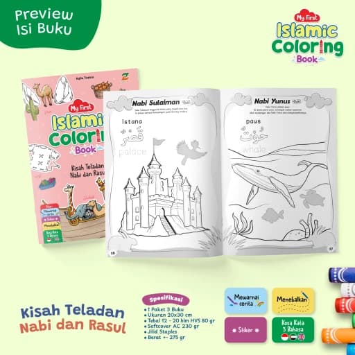 My First Islamic Coloring Book - foto 3