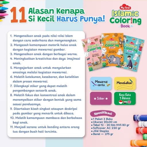 My First Islamic Coloring Book - foto 5