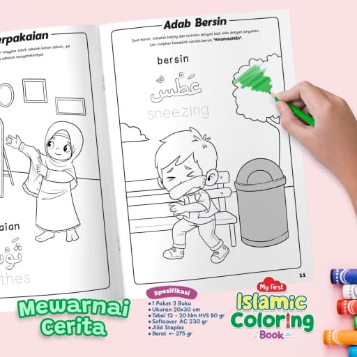 My First Islamic Coloring Book - foto 7