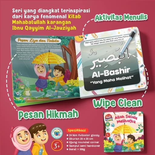 Boardbook Mahabbatullah - Allah Selalu Melihatku - foto 4