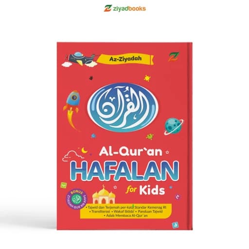 Al-Quran Hafalan for Kids - RED