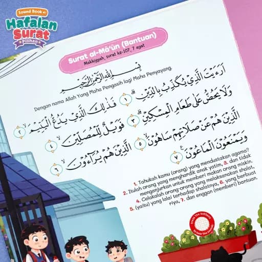 Sound Book - Hafalan Surat Pilihan - foto 8