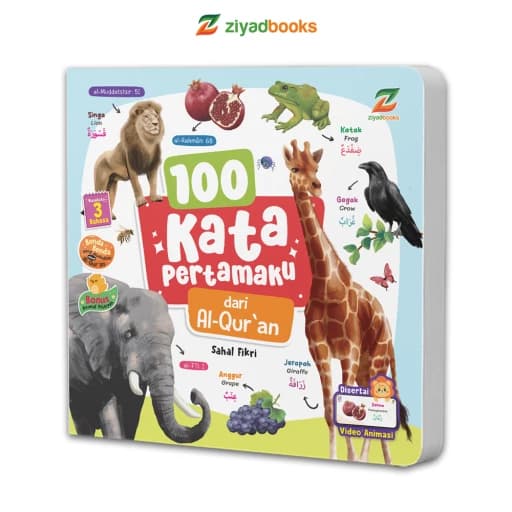 100 Kata Pertamaku dari Al Quran