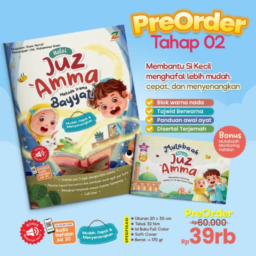(PO2) HAFAL JUZ ‘AMMA DENGAN IRAMA BAYYATI
